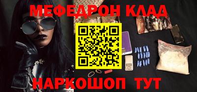 mdma Мариинск
