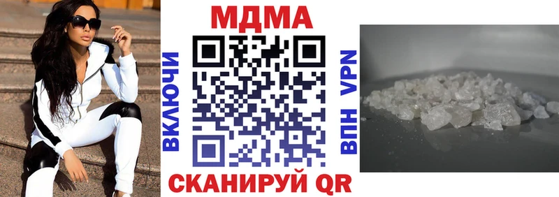 shop формула Домодедово MDMA crystal