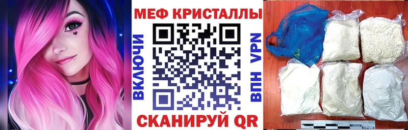 МЕФ мяу мяу блэк спрут как зайти Домодедово